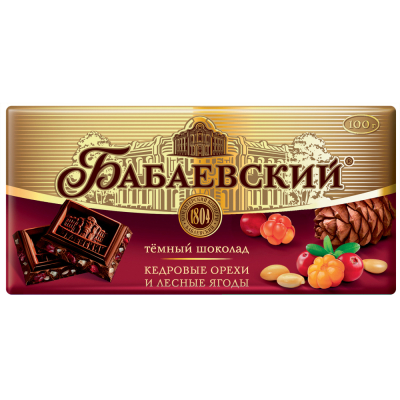 Шоколад «Бабаевский» Вышний Волочек Тверская область
